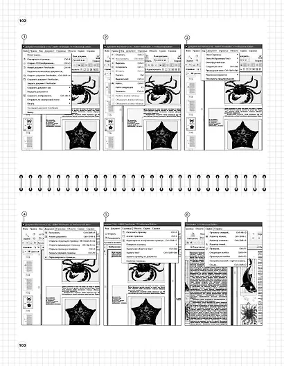 Информатика: 5-11 классы - фото 10