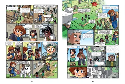 Фрижель и Флуффи. Одержимость. Выпуск 14 - фото 9