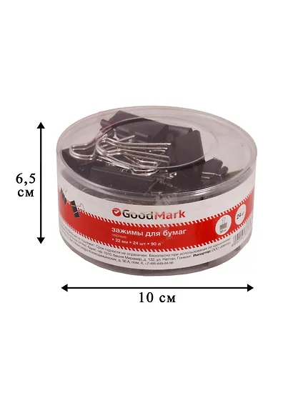 Зажимы для бумаг 32 мм 24шт черные - фото 2