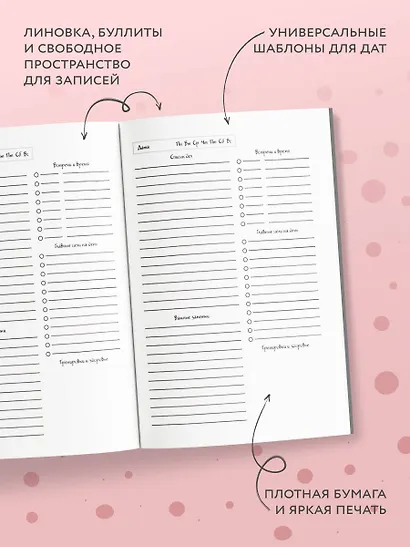 Ежедневник недат. А5 72л "Ежички-кошечки" - фото 5