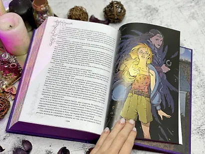 Ковен озера Шамплейн. Трилогия - фото 9