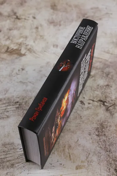 Восточное направление - фото 6