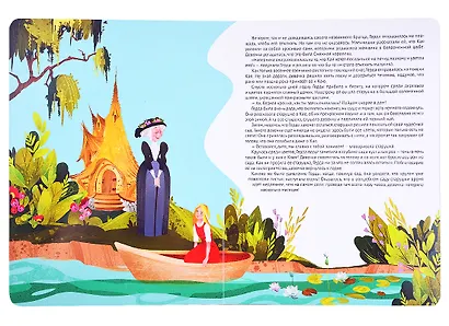 книги на картоне МАКСИ 235х315  7 разворотов. Снежная королева - фото 4