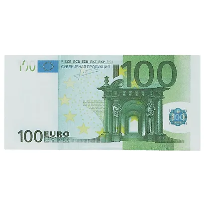 Блокнот «100 евро» - фото 1