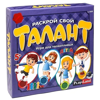 Настольная игра, Раскрой свой Талант для детей - фото 1