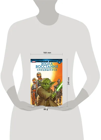 Звёздные войны. Эпоха Восстания. Специальный выпуск - фото 6