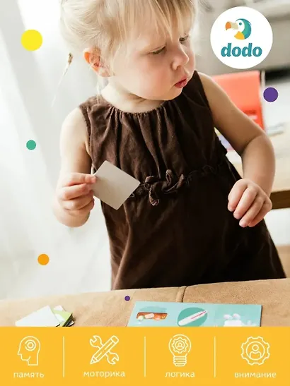 Настольная игра Лото "Профессии" - фото 4