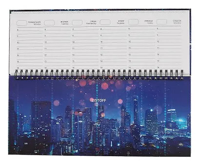 Планинг недат. 56л "Ночной город" настольный, 7БЦ, глянц.лам, евроспираль, офсет - фото 5