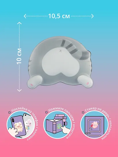 Наклейка "Стикер сквиш - Котик" - фото 3