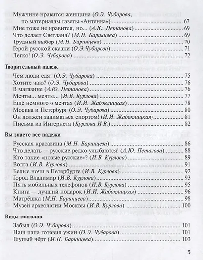 Шкатулочка - фото 4