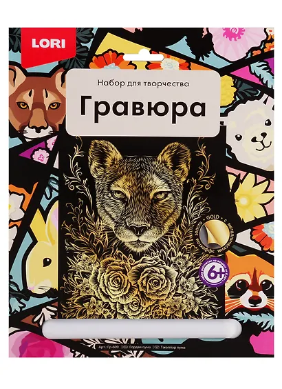 Гравюра большая LORI Гордая пума - фото 1