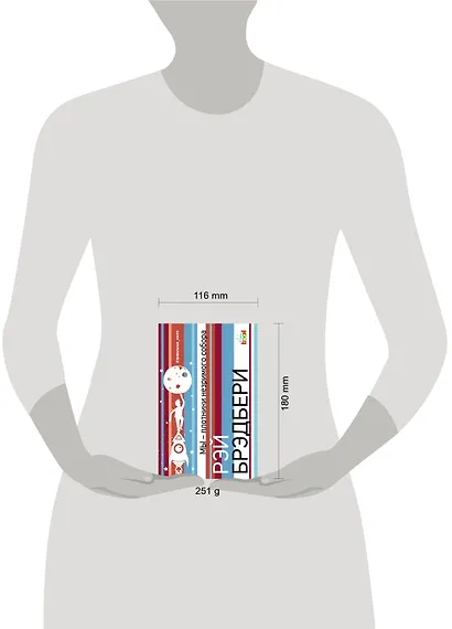 Мы – плотники незримого собора - фото 4