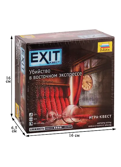 Настольная игра EXIT Квест, Убийство в восточном экспрессе, ЗВЕЗДА - фото 2