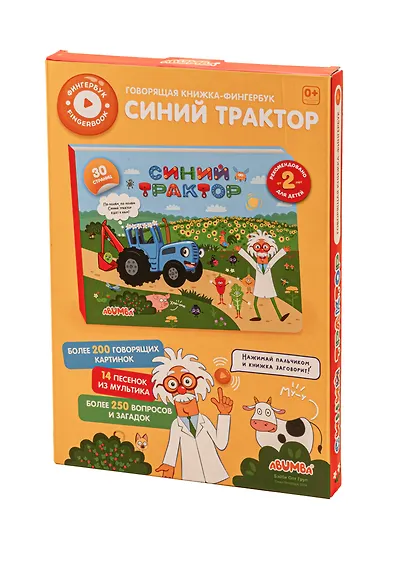 Интерактивная книга Abumba Fingerbook «Синий трактор» - фото 1