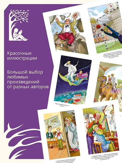 Старик Хоттабыч - фото 4