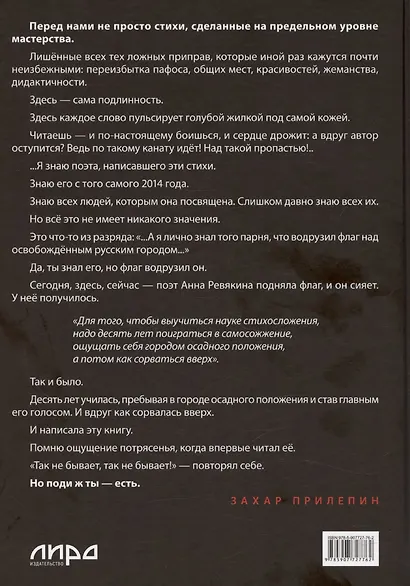 Бог любит тридцатилетних - фото 4