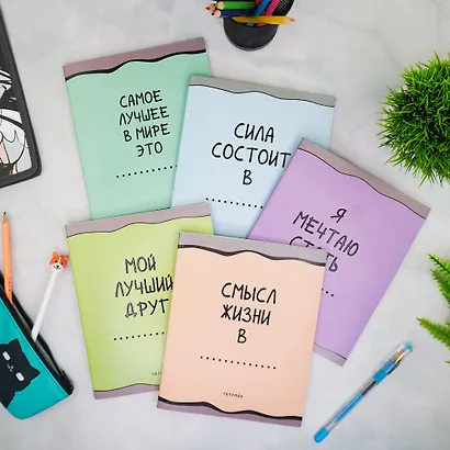 Тетрадь в клетку Listoff, "Занимательная тетрадь", 48 листов, в ассортименте - фото 2