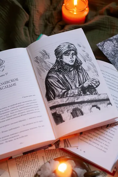 Демонология Сангомара. Часть их боли - фото 11