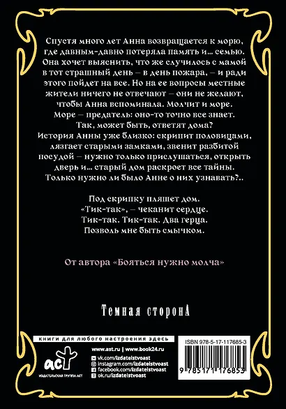 Чувствуй себя как дома - фото 2