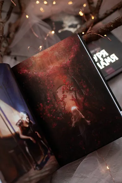 Буря и пламя - фото 11