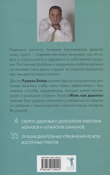 Брак моей мечты, Жить как дышать, Мы и наши дети, Как воспитать успешного ребенка, Как построить счастливый брак (комплект из 5-ти книг) - фото 5