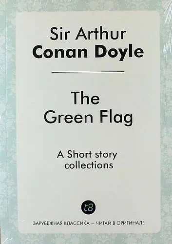 The Green Flag. А Short story collections - фото 1