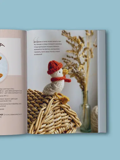 Улыбаемся и вяжем! Миниатюрные игрушки на спицах - фото 11