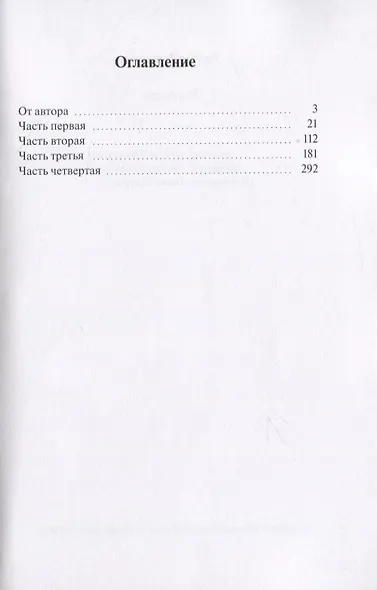 Королева - фото 2