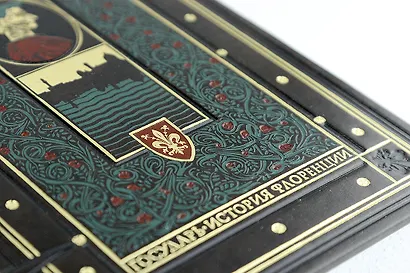 Государь. История Флоренции - фото 3