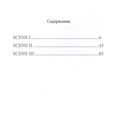 The First and the Last /  Первый и последний - фото 2