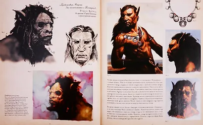 Гарри Поттер. Фантастические существа - фото 7