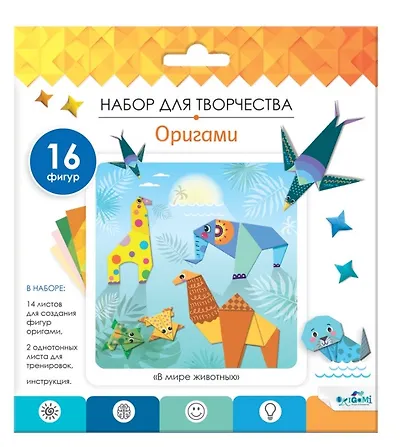 Набор для творчества ORIGAMI/Оригами Серия В мире животных 06352 - фото 4