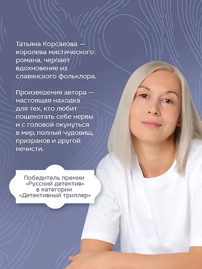 Хрустальное сердце - фото 5