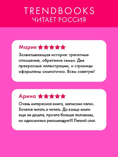 Жемчужина дракона - фото 4