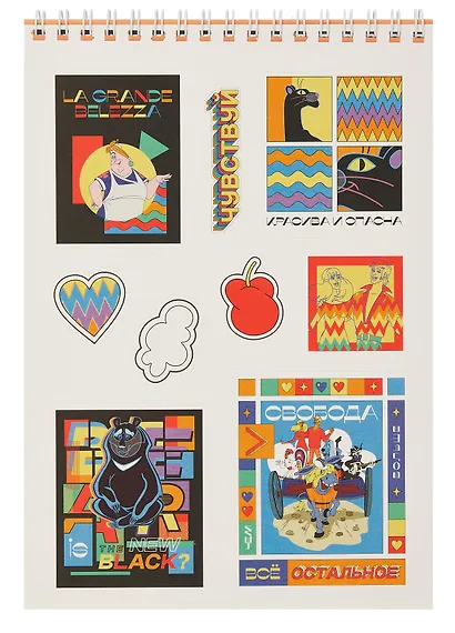 Союзмультфильм. Творческий блокнот cо стикерами A5. Золотая Коллекция - фото 4