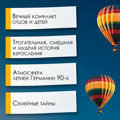 Человек маркизы - фото 4