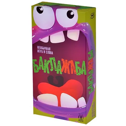 Настольная игра "Баклажаба" - фото 9