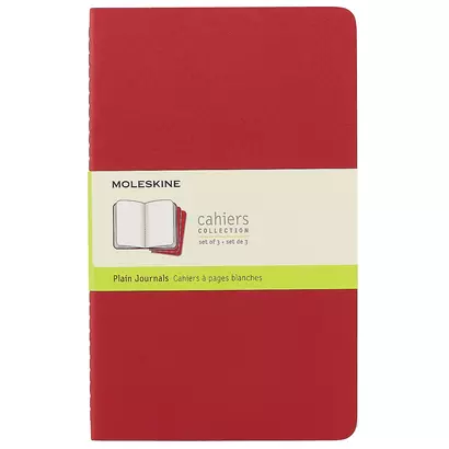 Набор книг для записей Moleskin Cahier Journal Large, 3 штуки, красные, 40 листов, А5 - фото 1