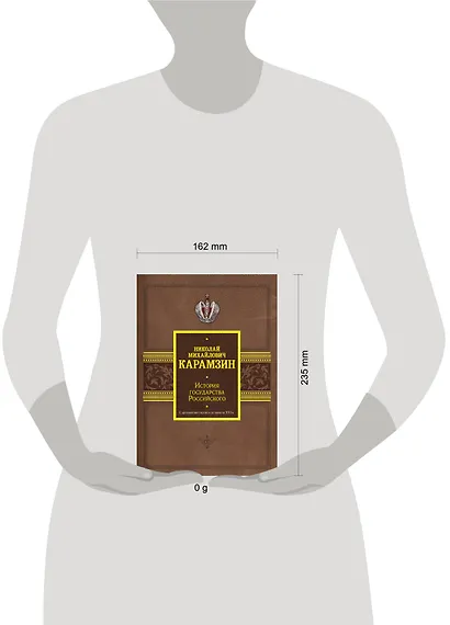 История государства Российского. С древнейших времен до начала XVI в. - фото 4