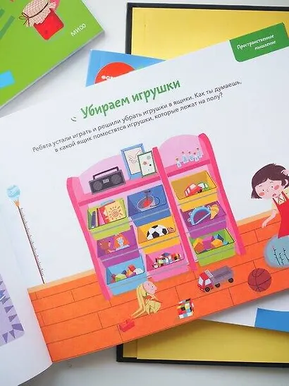 Развиваем мозг. Тренируем пространственное мышление, память, творческие способности, логическое мышление. Тетрадь 2 - фото 5