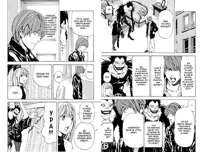 Тетрадь смерти (Black Edition). Книга 4 (Том 7, 8) (Death Note). Манга - фото 4
