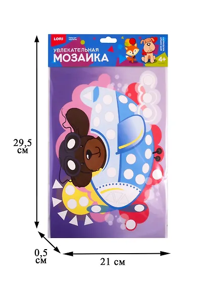 Набор для творчества LORI Увлекательная мозаика (набор большой) Собачка-пилот Км-009 - фото 2