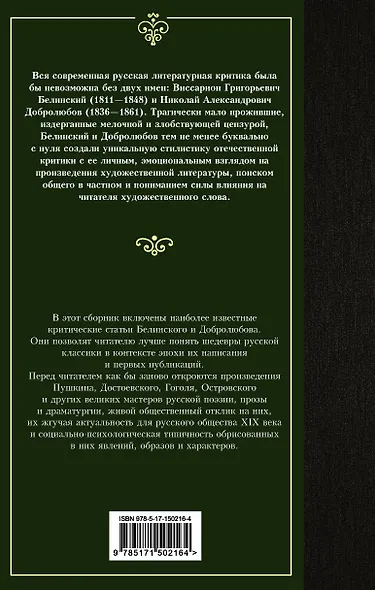 Луч света в темном царстве - фото 2