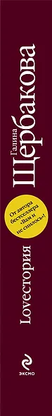 Loveстория : Мальчик и девочка , Loveстория , Митина любовь - фото 4