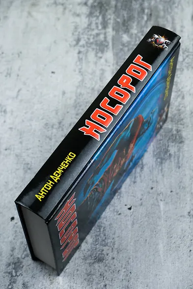 Носорог - фото 6