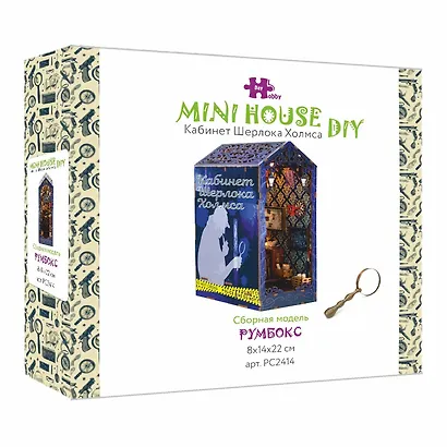 MiniHouse DIY. Книжный румбокс "Кабинет Шерлока Холмса" (8х14х22см) - фото 5