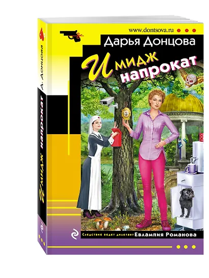 Имидж напрокат - фото 3