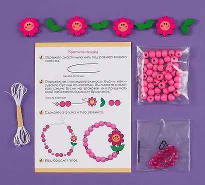 Набор для творчества. Деревянные украшения. Цветок - фото 4