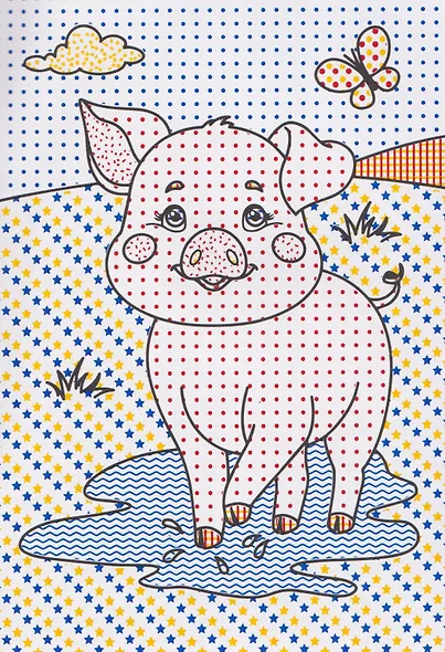 Зверята. Водная раскраска - фото 3