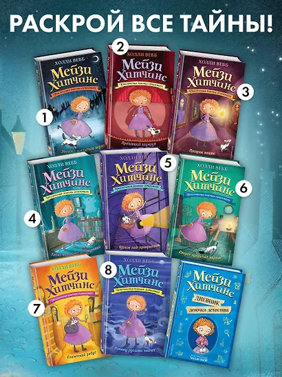 Загадка закрытого ящика - фото 6